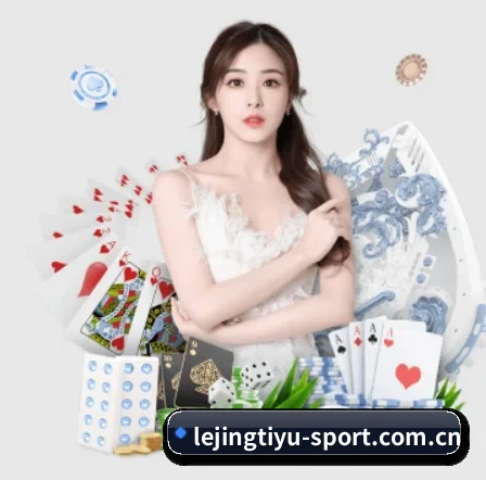 乐竞体育 APP 界面（lejingt iyu）